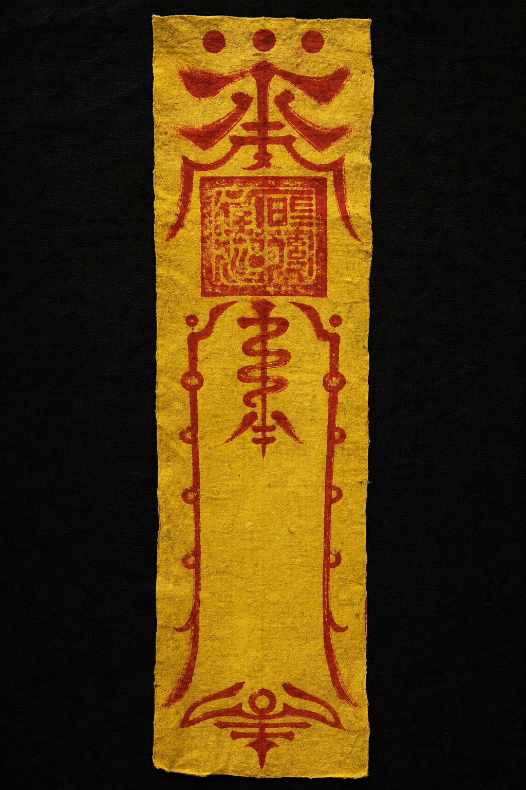 黃紙朱砂祝福壁紙預覽